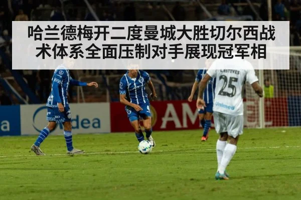 soccer tactical formation